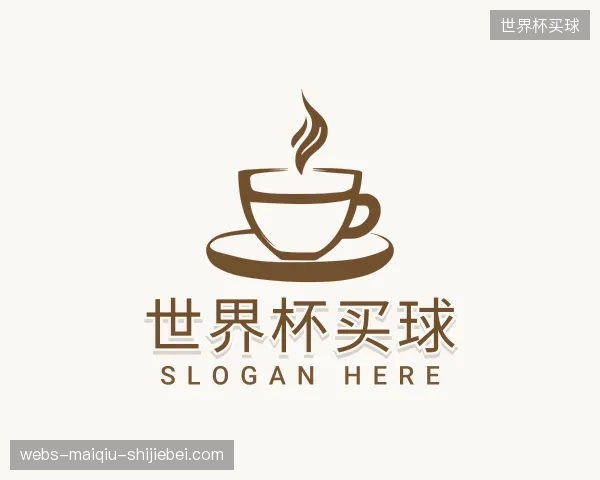 解读世界杯买球平台